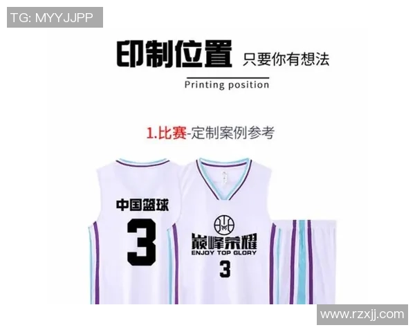 广州篮球队在全运会中的意识表现分析与点评